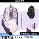 Logitech G502 Hero + K845 E-Sports Gaming Mouse G502Hero Akali Sticker K845.