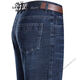 Pantalones de hombres heterosexuales de House Hole Hole Hole Hole Hold Middle Azgen de Media Middle de Media y Andy de los Jeans Classic Middle de Jeans.