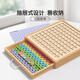 Star Boat Magnetic Hundred Number Board Montessori Aides d'enseignement MATHÉMATIQUES MATHÉMATIQUES ENFORMES LIGNIFICATION