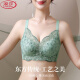 LangSha (LangSha) underwear for women's gathering small breasts, large, thick, non-steel-wire adjustment type anti-sagging sexy lace bra set, green/single piece 75B 34