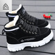 SEMALAM Women's Shoes New 2024 Popular Styles Internet Celebrity Latest Cotton Shoes Winter Trendy Shoes Plus Velvet Warm Martin Boots High Q3519 Cotton Style-Black Standard Size Special Price for Breakage Special Price for Size 35