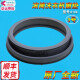 Der Türdichtungsring der kleinen Schwan-Waschmaschine TG90-14122DXG-Easy70WDX Leder Ring TG80v61wdx Originaler neuer Türdichtungsring