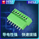 KF2EDG 3.81mm plug-in pcb terminal block bent straight pin + socket 2p3P4P5P6P7P10P12P 5P bent pin + plug (2 sets)