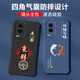 不辣适用华为荣耀GT手机壳男款镜头全包边液态硅胶四角气囊防摔保护套微磨砂励志文字卡通新款 ou1283做个俗人-炫酷黑 荣耀GT【单壳】