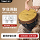 Tuoning authentique réglage mécanique standard 12 pouces tambour africain adulte adulte de 11 pouces jouant lijiang tambour de 10 pouces débutants de 8 pouces de fil d'or bleu propre + tambour épaissis