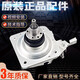 约巢适用小天鹅全自动洗衣机离合器TB80-1628MH1528MH13558MQ8168H 原装离合器质保三年