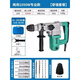 大艺电锤两用大功率冲击钻0132工业级电镐混凝土打孔工具02-26S 6630【1050W两用】标配
