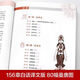 【自营专属图书】大开本687页四部医典古代藏医诊治经验藏医药学百科全书图解中医基础理论与实践中医自学百日通中医 四部医典精版