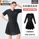
Modal large size women's swimsuit sports long sleeves one-piece flat angle conservative belly-covering 200 Jin [Jin equals 0.5 kg] Fat MM hot spring swimsuit slightly fat 2583 long sleeves + swimming cap 3XL (recommended weight 160-180 Jin [Jin equals 0.5 kg])