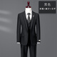 
TPZBWG high-end brand striped suit suit suit set for men 2025 new business casual groom wedding three-piece set Navy blue two-piece set M