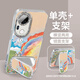 
Rainbow puppy suitable for vivoS30 mobile phone case S20pro protective cover s19 new vivo full-inclusive s15 mirror [NM15684 rainbow line puppy] comes with plating flash powder lens film full vivo S17