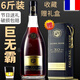 
Gadal Manor 6Jin [Jin equals 0.5 kg] French raw wine imported XO foreign wine large bottle of brandy 3000ML40 gift box holiday gift one 6Jin [Jin equals 0.5 kg] 3000mL 1 box [Gift box] Gift