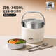 Ymer double-layer insulated bucket lunch box extra long bucket office workers and students with rice self-operated new stainless steel soup pot bowl