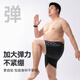 
Li Ning swimming trunks men's large size plus size plus weight 300 Jin [Jin equals 0.5 kg] to prevent embarrassment and adult men's large professional swimming equipment