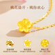 Lao Fengxiang gold pendant 0.1g jewelry women's gold peach blossom necklace pendant birthday anniversary gift for wife and girlfriend about 0.1g* pure gold peach blossom + free 925 silver chain