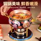 Jing'ao enamel single-person copper pot inflatable small hot pot, one person and one pot, commercial high-end copper hot pot, small gas stove for home use, color grid model, yellow bottom, free inflatable stove core 16cm