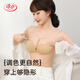 LangSha (LangSha) women's push-up bra stickers, invisible, invisible, anti-exposure, small breasts, big wedding dress straps special bra