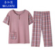 Naigatu mittleren und älteren Mutter Pyjamas für Frauen reines Baumwoll kurzärmelige Sommer regelmäßige lässige alte Damen reguläre Hauskleidung Sommer YMY3937 3XL [Vorgeschlagen 150-170jin [Jin ist 0,5 kg]]]