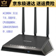 网件NETGEAR网件双频千兆路由器R8000R7000R6300 V2R6220等 玫红色 R6200 V2(送风扇)