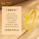 Chinese gold gold ring women's love pure gold ring solid gold ring Christmas Eve Christmas gift birthday gift for girlfriend and wife shop hot sale pure gold ring #12 + pink lover gift box