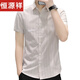 Hengyuanxiang camisa de seda de hielo delgada de verano para hombres camisa de moda delgada de manga corta de manga corta y moderno para hombres sin planchar ropa 844 verde M