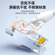 山泽七类网线水晶头 7类万兆3U镀金抗干扰网络连接器 CAT7两件式工程级RJ45网络接头 5个 SJ705
