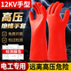 Insulating gloves 10kv electricians special 12kv rubber anti-shock high voltage insulation 35kv thickened live work 12kv hand type high voltage insulating gloves one size