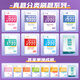 2026版育甲高考真题全刷语文1000题数学2000题物理1200题化学1300题历史1000题李林生物基础培优高考复习知识点总结全国通用 英语 真题全刷1000题