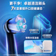 Oral-B electric toothbrush head original iO series adult whitening ultimate 3 pieces WW-3 suitable for iO9/iO7/iO5/iO3/iO2 series deep cleaning genuine brush head
