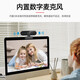 USB external camera with microphone computer desktop laptop live online class meeting HD 1K E122 million HD resolution Built-in microphone