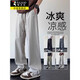 Specht Eisseide Hosen Herren Sommer dünne schnell trocknende kühle lockere Freizeithosen für Jungen Fashion Sports Weitbeinhosen 6636 Black 3xl etwa 155-175jin [Jin gleich 0,5 kg]
