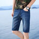 
Yarso ripped five-point denim shorts men's versatile slim-fitting pants Korean style ins fashion beggar mid-pants T693 blue graffiti 28 Suggested 90-100Jin [Jin equals 0.5 kg]