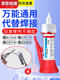 Couleur bleue Il a allemand Glue Strong Universal Souding Glue Anernu Universal Super Strong Sticky Metal Plastic Ceramic Wood Pierre 9901 BIJOTS