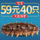 Royal Kirin Ready-to-eat sea cucumber Ready-to-eat Dalian sea cucumber single package Liao sea cucumber dry sea cucumber aquatic product gift box net content 500g 7A ready-to-eat sea cucumber 31-50 pieces/Jin Jin equals 0.5 kg Two Jin Jin equals 0.5 kg Best-selling pack