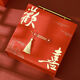 9277 personnes collectionnent Lin Lingqi marié de mariage de mariage de mariage femme de demoiselle d'honneur de femme de demoiselle de sœur coffret cadeau d'anniversaire coffre cadeau chinois