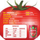 XIAOCHU 25 years old/Xinjiang tomato cubes 400g*1 can (ingredients fresh tomato cubes) 0 additive canned tomatoes