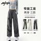 
MJ STYLE tooling straight trousers for women in 2025 fall new fashionable and versatile slim fit and high waist sports pants