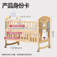Angi-Baby-Krippe Massivholz lackfreies Babybett Spleißen großes Bett Multifunktionales Neugeborenes BB Shaker Bewegbares Kinderbettbett + braune Matte + Krone Fünf-teiliger Blue Classic Bär
