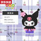 
Qilicai Kulomi Melody building block assembly toy Sanrio Kuromi small particle puzzle ornament girl 1047 Underwater world super big violent bear 72cm