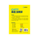 2026catti Перевод уровня 3, практические вопросы по переводу английского уровня 3 + всесторонние способности, могут быть использованы в качестве вступительного экзамена в аспирантуру в колледж устного перевода иностранных языков Хуаянь, четвертую и восьмую специализацию по английскому языку.