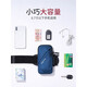 Xiang Xiang Running Cell Phone Arm Bag Sports Arm Cover Men's and Women's Fitness Equipment Waterproof Lightweight Wrist Universal Mobile Phone Bag JM Black