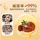 Gu Shitang Break Wall Ganoderma Lucidum Spore Powder Boad Boîte Amélioration Immunité Produits Nutritional Products Nutritional Tonics adaptés aux personnes âgées [Gift Gift Triterpènes 16G Polysaccharide 2G] 60 sacs * 1 boîte