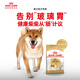 Royal Dog Food Shiba Inu Dog Food Food Pet Medium SIA26 Precio completo Alimento para perros de octubre-8 años 6.5 kg