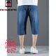 
AEMAPE American Apple denim cotton shorts men's summer thin casual cropped pants middle-aged straight loose wide-leg 7-point pants 1391# light blue 27 (2 feet)