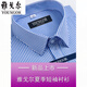 Yager Herren Short Sleeve Shirt Summer Business Casual Professional Kleidung kein Eisen mit mittlerem Alter großer Streifen Hemd atmungsaktiv