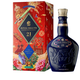 Royal Salute 21 Years of Blending Whisky New Year Edition 2025 40% 1L