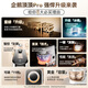 长帝（changdi）【国家补贴】厨师机和面机家用全自动和面揉面一体机多功能电动发酵料理机冷热双舱企鹅顶顶Pro