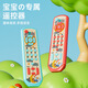 KONIG KIDS Infant and Toddler TV Remote Control Children's Music English Learning TV Key Remote Control Science and Education Music TV Remote Control (Blue)