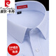 Pier Cardin cotton-free long-sleeved white shirt men's casual striped polo shirt men's suit shirt autumn middle-aged business formal wear light purple square 6627 [long sleeves] 38 [105-120Jin[Jin equals 0.5 kg]]