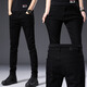 TTPMER Spring White Jeans Men's Korean Style Slim Elastic Small Foot Fashion Green All-Match Casual Long Trousers Black and Gray 1048 YN [High Elastic Quality] 40 Sizes - Recommended (Weight 200-210Jin [Jin equals 0.5 kg])